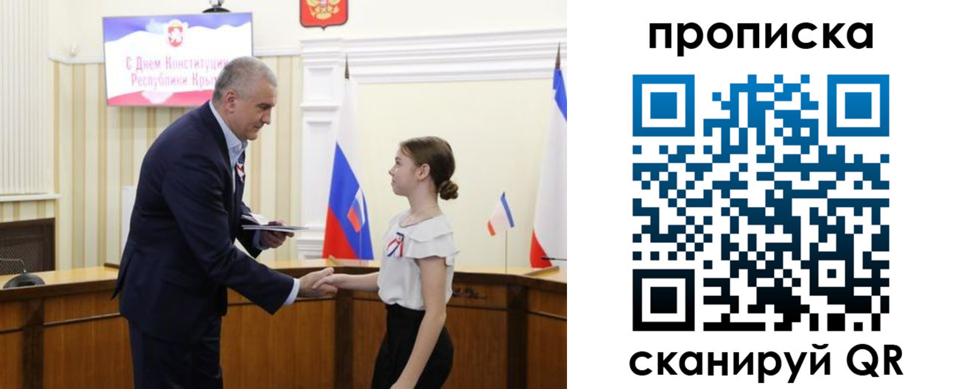 временная регистрация собственник в Орле