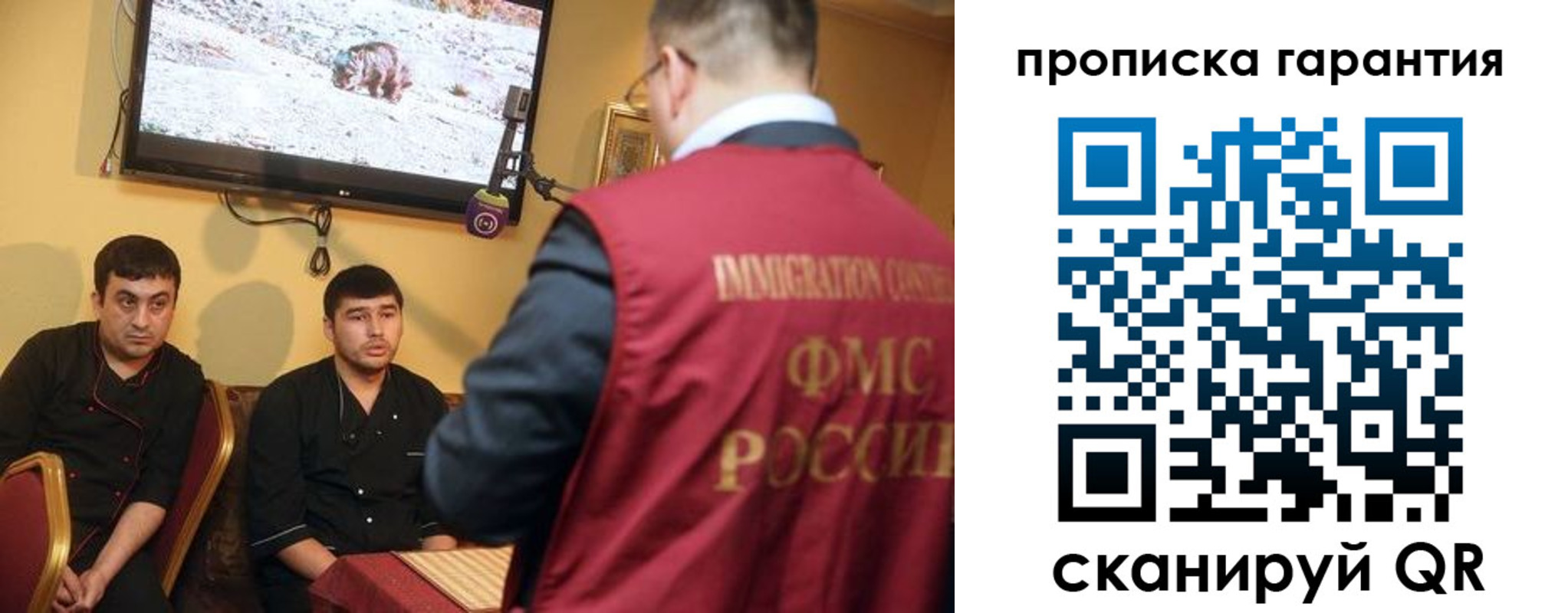 временная регистрация поиск в Орле